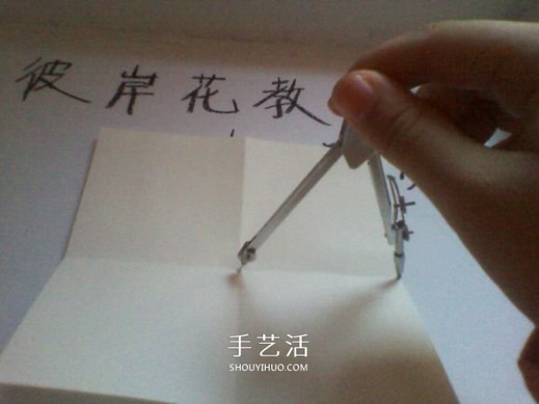 Illustration of folding method of Higanhua, detailed process of origami of Higanhua