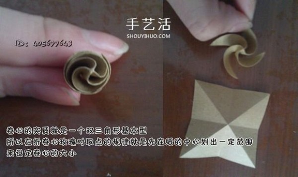 The folding method of the rolled-up rosette includes the experience of plastic surgery