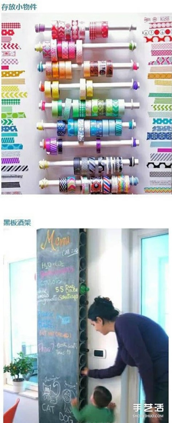 PVC pipe handmade creativity from baby toys to wine rack, pen holder and shoe cabinet