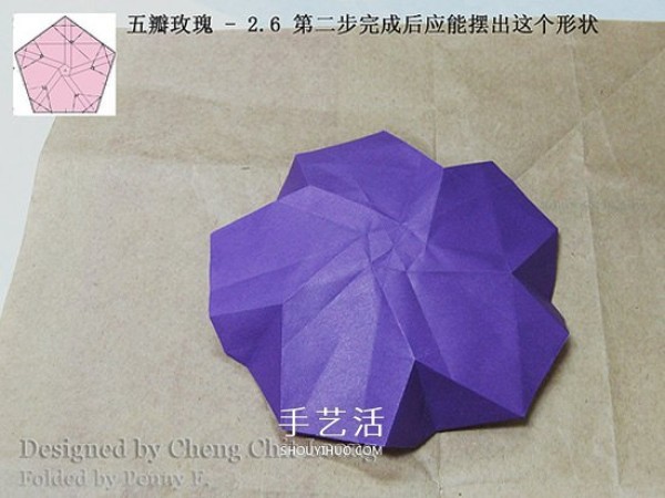 The origami illustration of the five-petal Kawasaki rose, the steps are explained in great detail! 