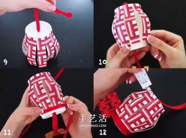 How to make Chinese style lanterns and DIY paper cup lanterns with full New Year flavor