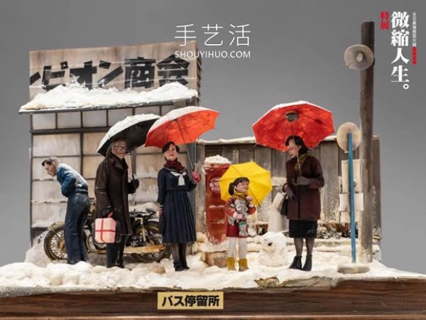 The works of miniature masters are combined! Selection of super miniature models from Taiwan and Japan