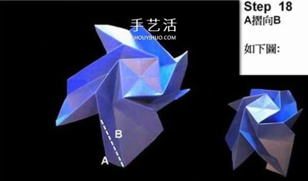 How to fold rose buds. Illustration of folding rose buds by hand.