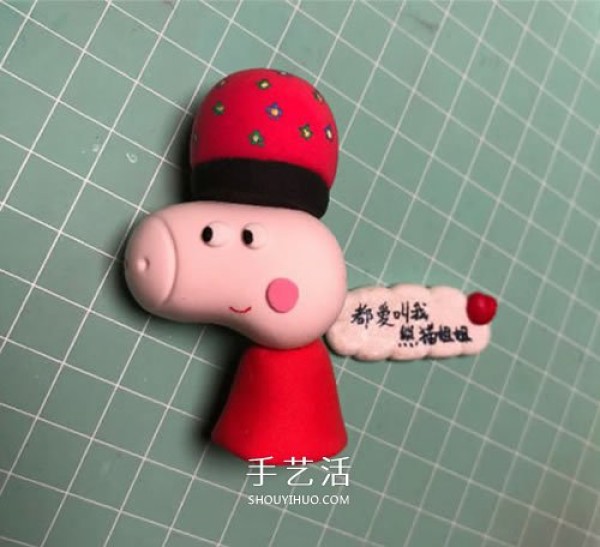 Illustration of how to make a super cute Clay Peppa Pig