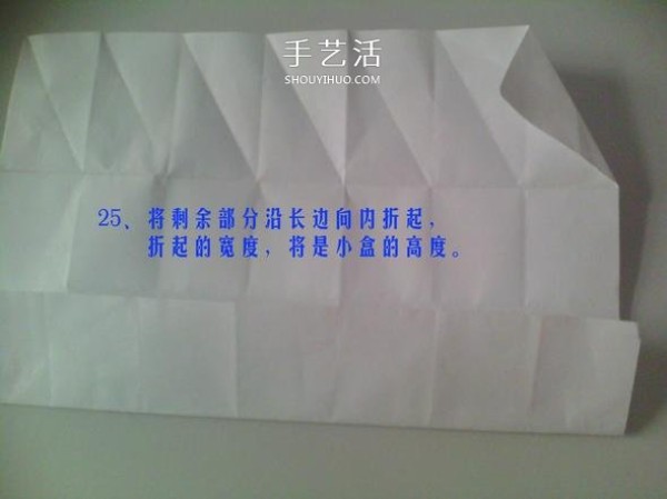 Illustration of the folding method of a hexagonal paper box with origami gift box with hexagonal star pattern