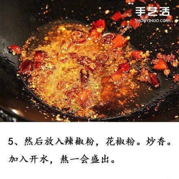 The authentic way of making hot and sour rice noodles and the recipe for making home-made hot and sour rice noodles