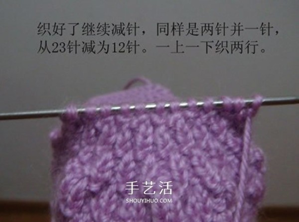 The knitting method of high shoe tube baby shoes and stick knitting baby warm woolen shoes