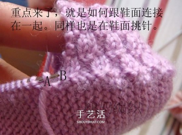 High-shank baby shoes with stick-stitch knitted baby warm woolen shoes