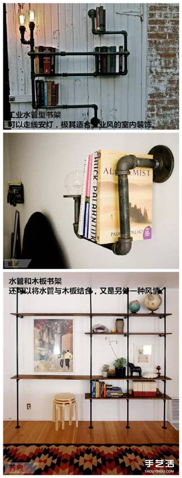 DIY personalized bookshelf production method simple bookshelf DIY picture collection