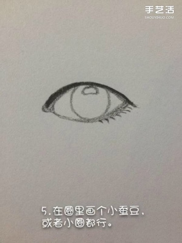 How to draw eyes with pencil pencil drawing sketch eye drawing tutorial