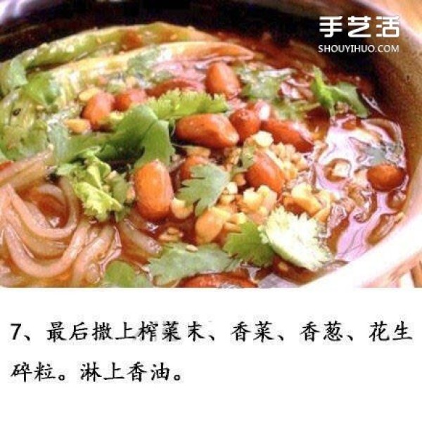 The authentic way of making hot and sour rice noodles and the recipe for making home-made hot and sour rice noodles