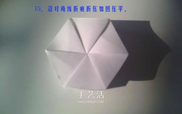 Illustration of the folding method of a hexagonal paper box with origami gift box with hexagonal star pattern