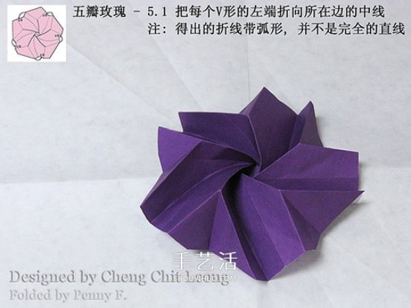 The origami illustration of the five-petal Kawasaki rose, the steps are explained in great detail! 