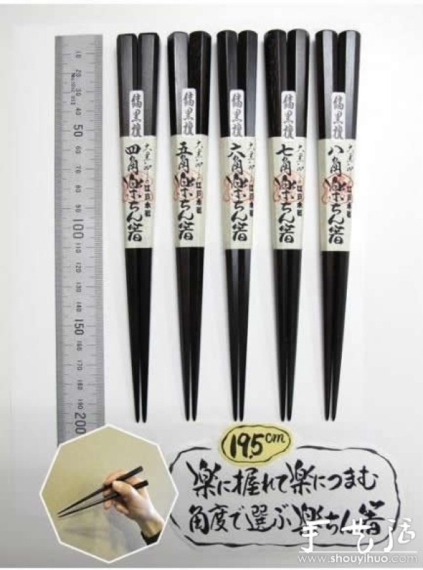 Daikokuya Edo wooden chopsticks, a centuries-old tradition of craftsmanship