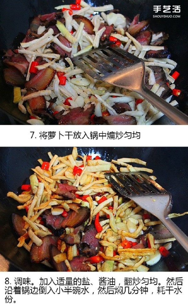 Delicious Hunan food: a simple and appetizing way to make stir-fried radish and bacon