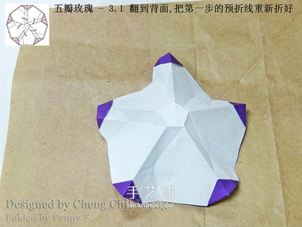 The origami illustration of the five-petal Kawasaki rose, the steps are explained in great detail! 