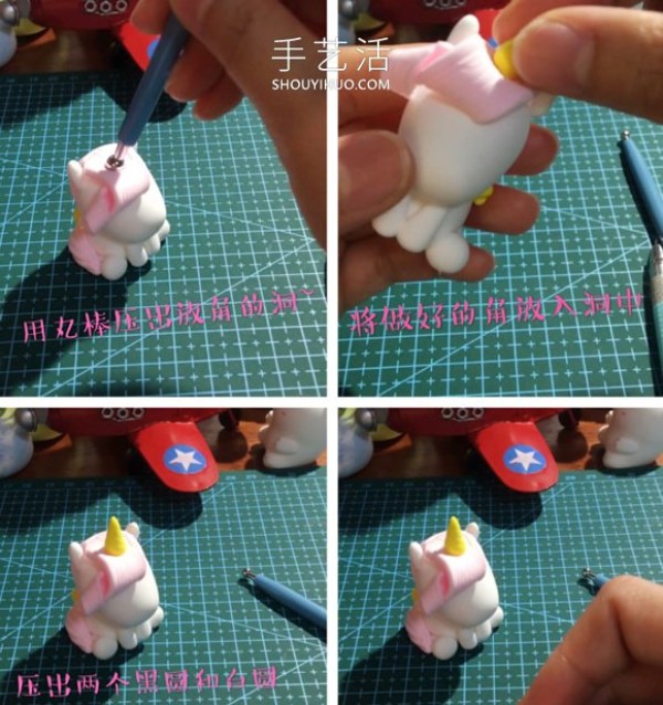 Illustrated tutorial on how to make your own cute clay unicorn