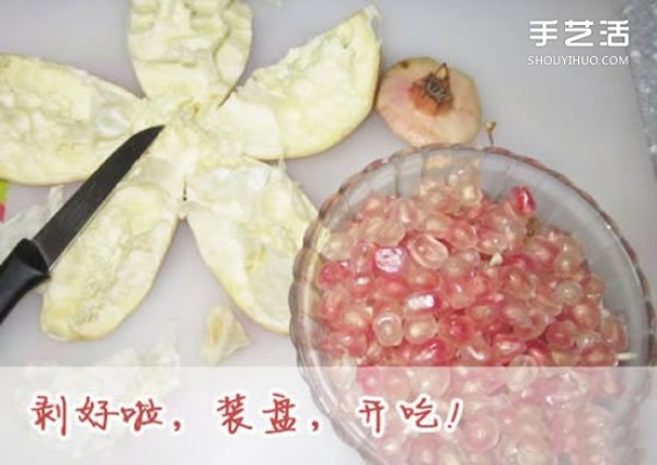 How to peel a pomegranate quickly, simple tips and tricks to peel a pomegranate