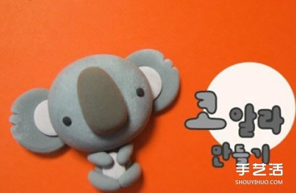 Ultra-light clay koala DIY, hand-made ultra-light clay to make koala