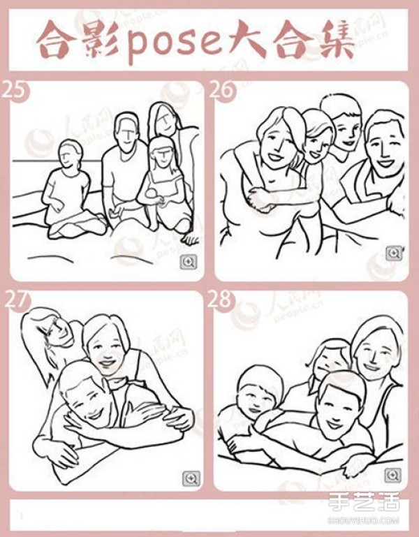 Illustrations of practical poses for group photos and POSE