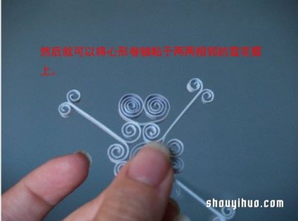 Illustrated tutorial on the DIY hand-making method of quilled paper Chinese knot ornaments