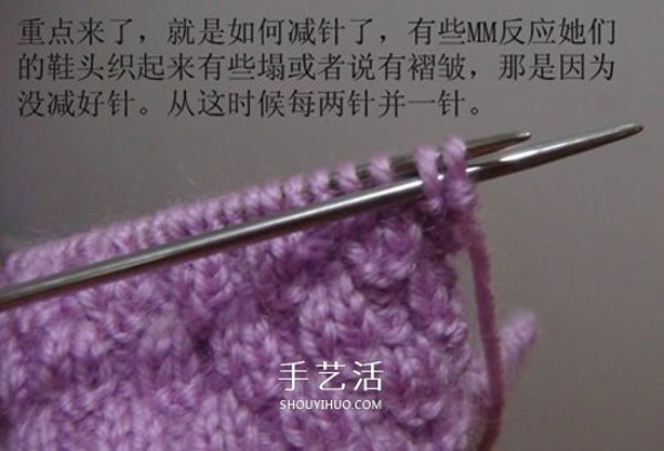 The knitting method of high shoe tube baby shoes and stick knitting baby warm woolen shoes