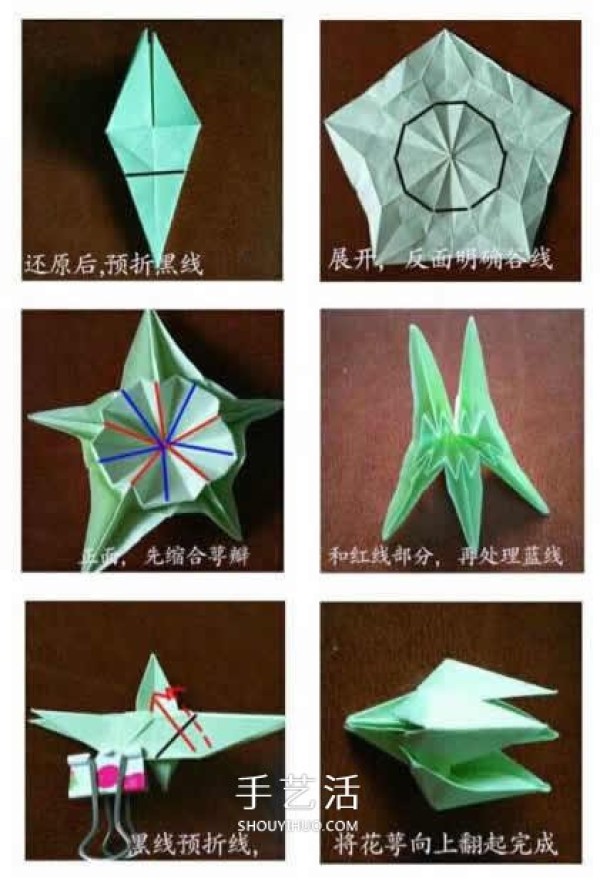 A simple origami tutorial for rose buds and how to fold the calyx are also given! 