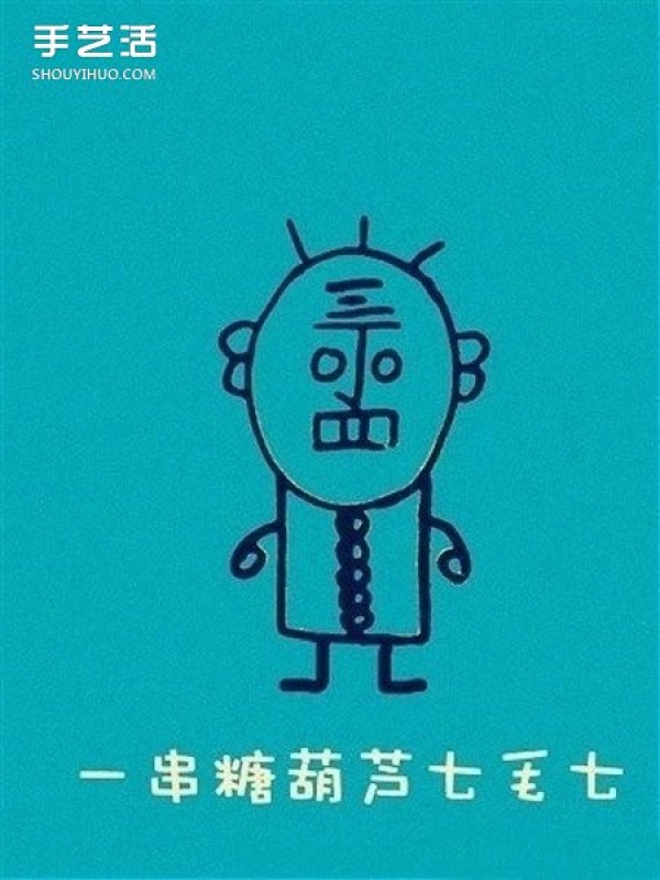 How does Old Man Ding draw a simple drawing of Old Man Ding?" border="0" width ="450" ??height="600" src="https://img.111diy.com/timthumb.php?src=/d/file/20220110/uoyzlyy21ka.jpg" /></p>
<p align="center"><img alt="How to draw Old Man Ding. Illustration of how to draw Old Man Ding in simple strokes."  alt=