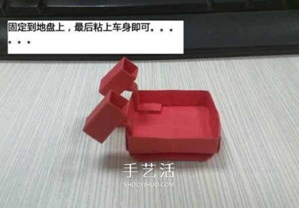 Small paper box waste is used to make a cute tank model by hand