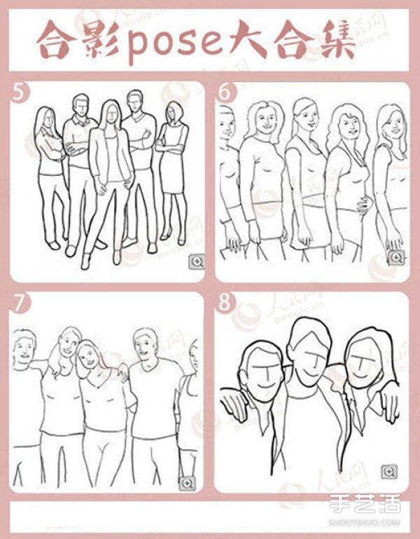 Illustrations of practical poses for group photos and POSE