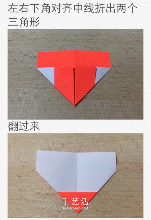 Illustration of how to fold a simple paper heart, DIY creative expression of love on Valentines Day