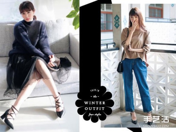 The 4 most charming fashion tips for Japanese girls in autumn and winter