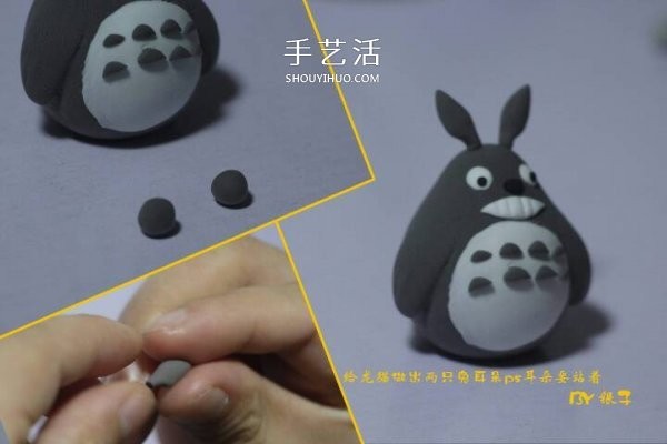 How to make Totoro with ultra-light clay, detailed instructions on how to make Totoro with clay