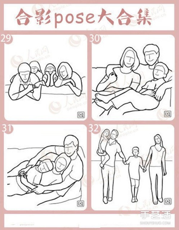 Illustrations of practical poses for group photos and POSE