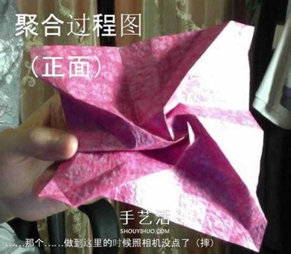 How to fold a Korean-style rose gift box, including the folding method of the lid and box body