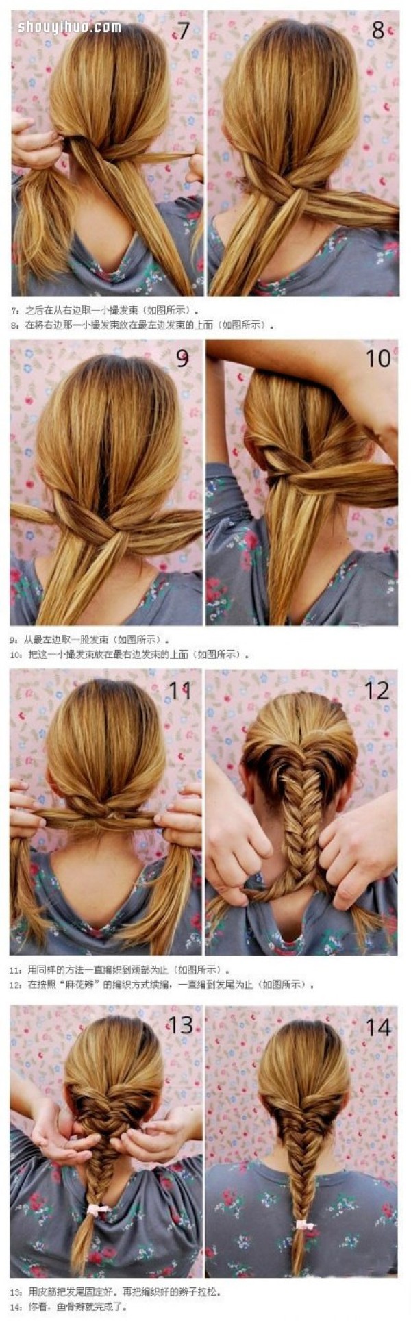 How to braid fishbone braid, detailed steps of how to braid fishbone braid