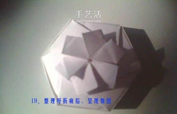 Illustration of the folding method of a hexagonal paper box with origami gift box with hexagonal star pattern