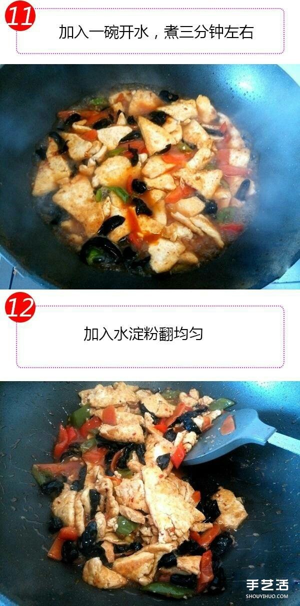 How to make delicious homemade tofu with pictures