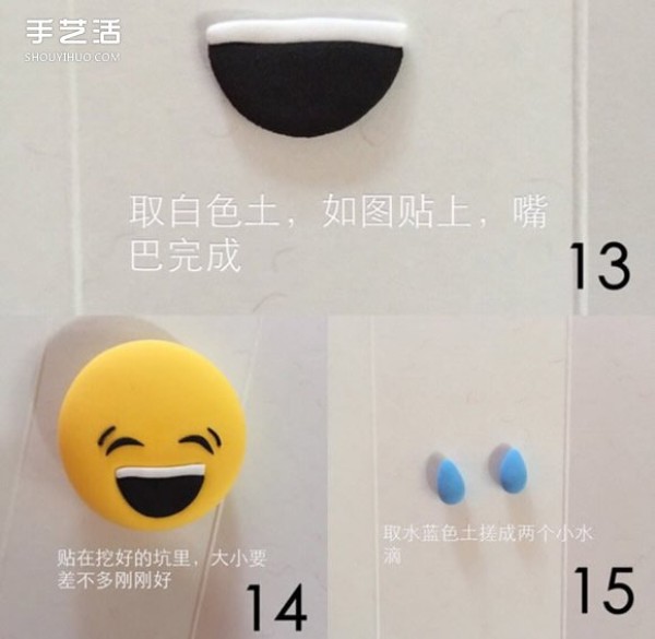 Ultra-light clay emoticon making tutorial, laughing and crying emoticon pendant DIYsoil DIY