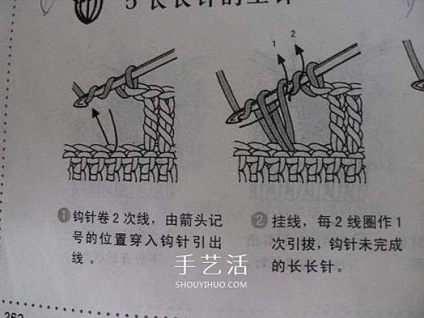 How to knit the ball-shaped flowers on the sweater with long corn knitting diagram