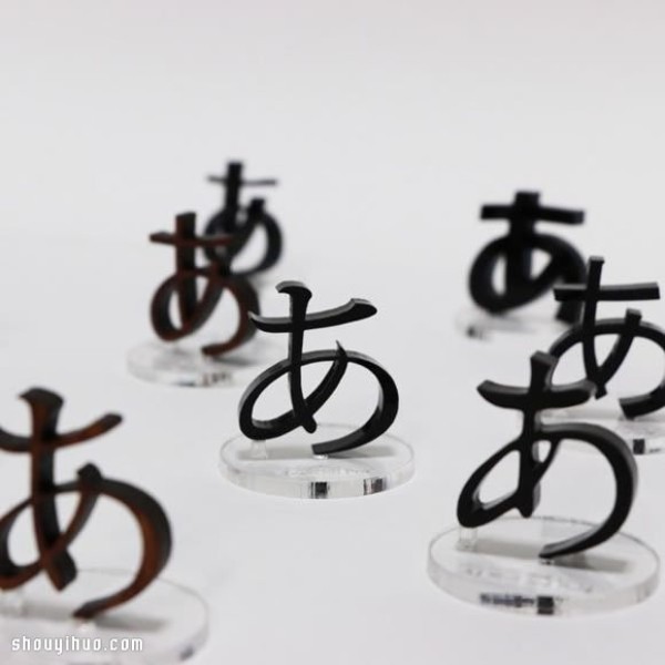 「あ」Gashapon decorative ornaments design shows love for words