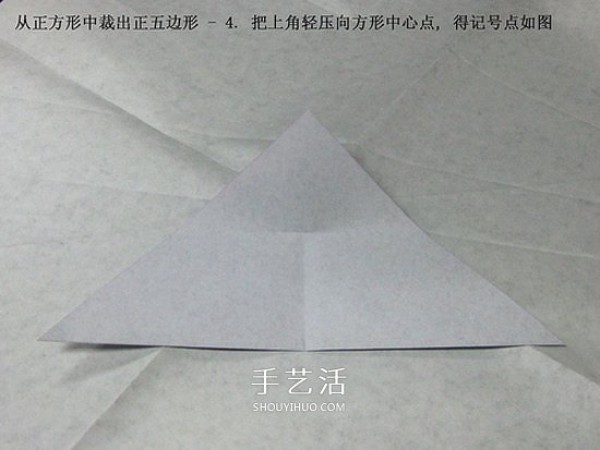 The origami illustration of the five-petal Kawasaki rose, the steps are explained in great detail! 