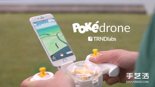 Cross the ocean to catch monsters! Flying Baby Ball Poké-drone