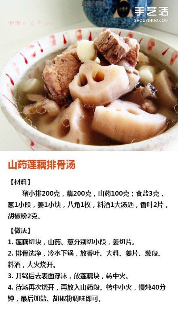 How to make delicious pork rib soup, 9 simple home-style recipes for pork rib soup