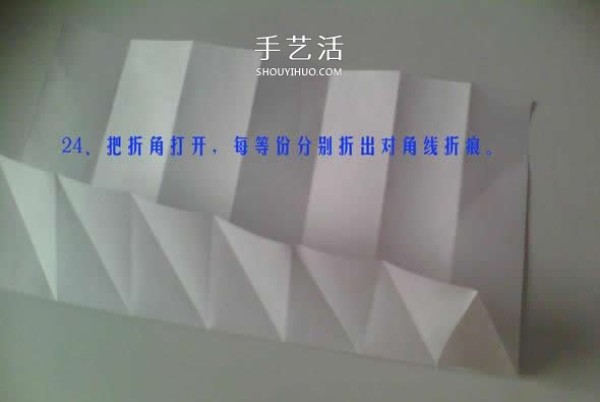 Illustration of the folding method of a hexagonal paper box with origami gift box with hexagonal star pattern