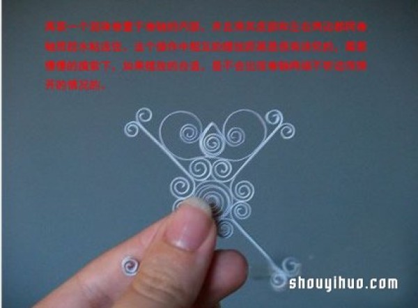 Illustrated tutorial on the DIY hand-making method of quilled paper Chinese knot ornaments