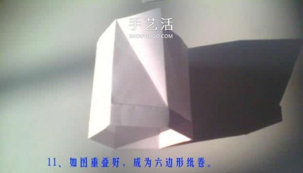 Illustration of the folding method of a hexagonal paper box with origami gift box with hexagonal star pattern