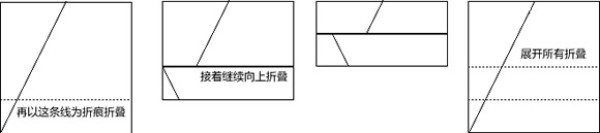 Illustration of how to divide an angle into three equal parts in origami