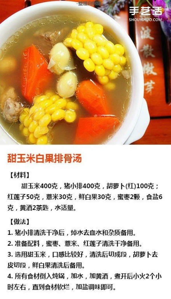 How to make delicious pork rib soup, 9 simple home-style recipes for pork rib soup