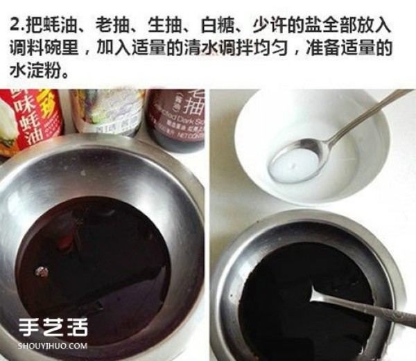 How to make homemade oyster sauce with king oyster mushrooms, and how to prepare the juice of king oyster mushrooms with oyster sauce